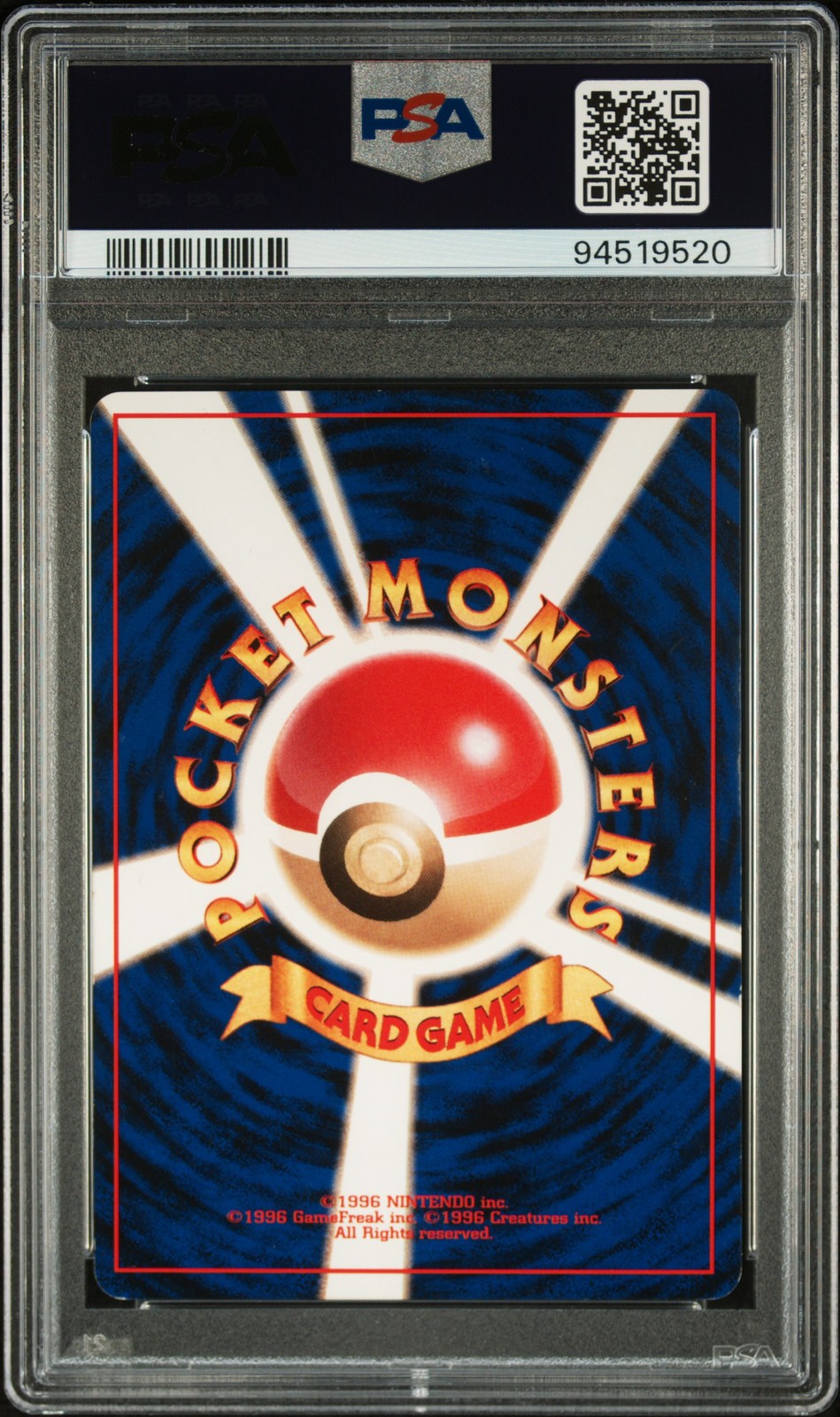 1998 POKEMON JPN RED/GREEN GIFT SET #144 ARTICUNO-HOLO PSA 7 - Image 3