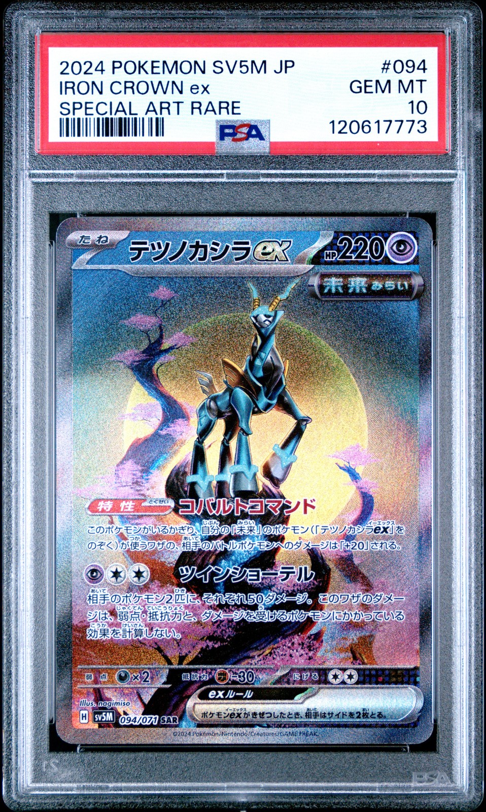 2024 POKEMON JPN SV5M-CYBER JUDGE SPECIAL ART RARE #094 IRON CROWN EX PSA 10 - Image 1