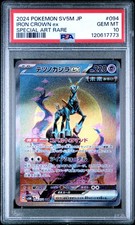 2024 POKEMON JPN SV5M-CYBER JUDGE SPECIAL ART RARE #094 IRON CROWN EX PSA 10 - Image 2