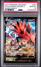 2021 POKEMON JPN SWORD & SHIELD VMAX CLIMAX FULL ART/GALARIAN ZAPDOS V PSA 10 - Image 2