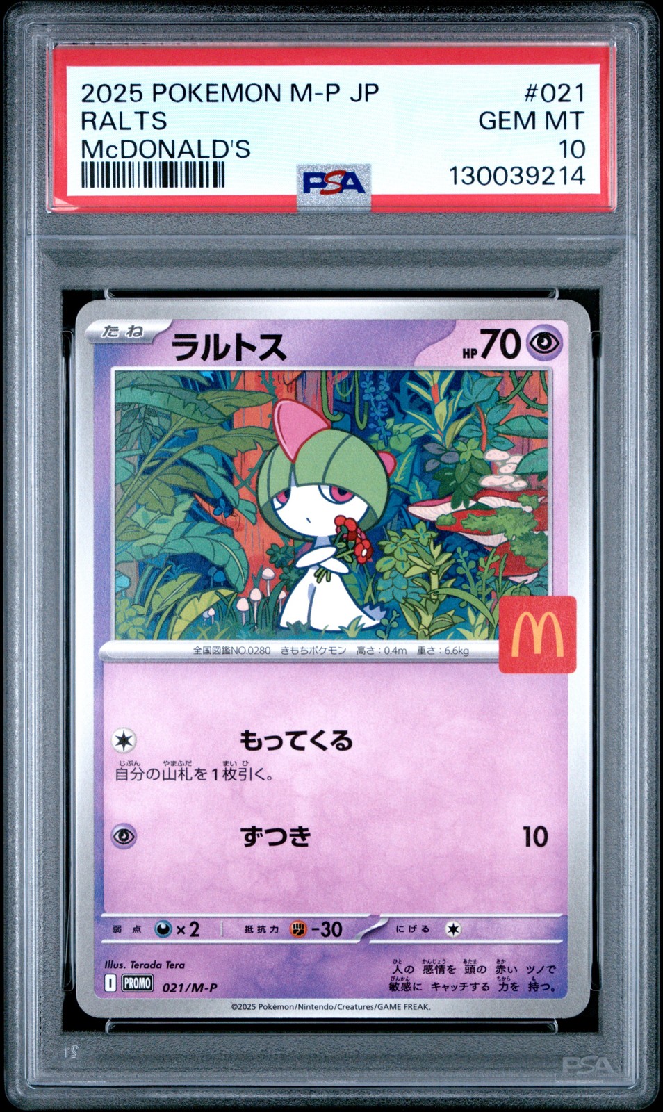 2025 POKEMON JAPANESE M-P PROMO MCDONALD'S #021 RALTS PSA 10