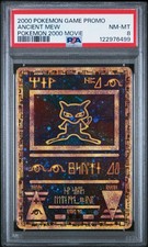 2000 POKEMON GAME MOVIE POKEMON 2000 MOVIE ANCIENT MEW PSA 8 - Image 2