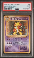 1999 POKEMON JPN VENDING MASAKI PROMO #65 ALAKAZAM-HOLO PSA 9 - Image 2