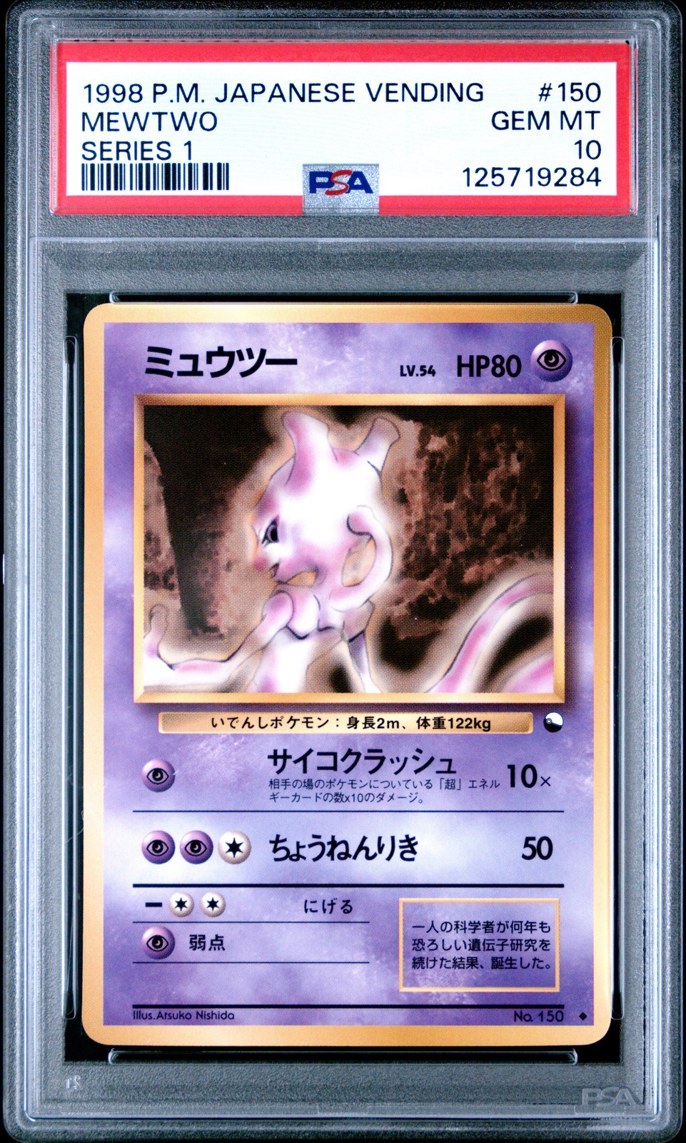 1998 POKEMON JPN VENDING SER 1 #150 MEWTWO PSA 10 - Image 1
