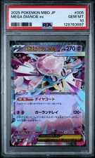 2025 POKEMON JPN MBD-MEGA STARTER SET MEGA DIANCIE EX MEGA DIANCIE EX PSA 10 - Image 2