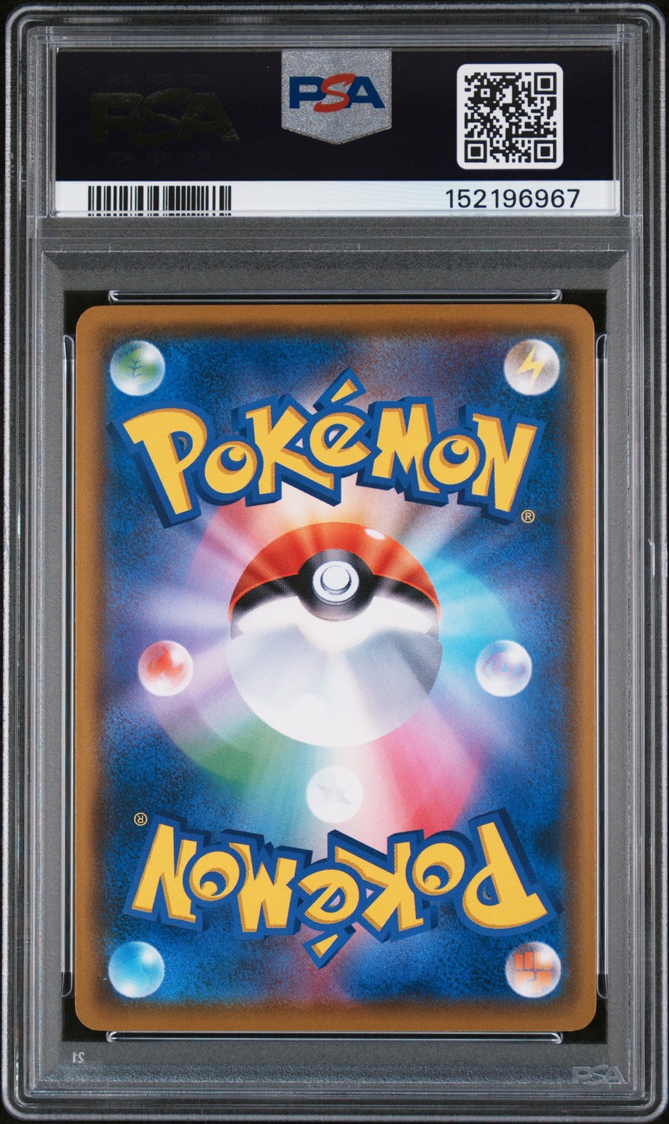 2018 POKEMON JPN SM PROMO MUNCH: A RETROSPECTIVE #290 ROWLET PSA 10 - Image 3