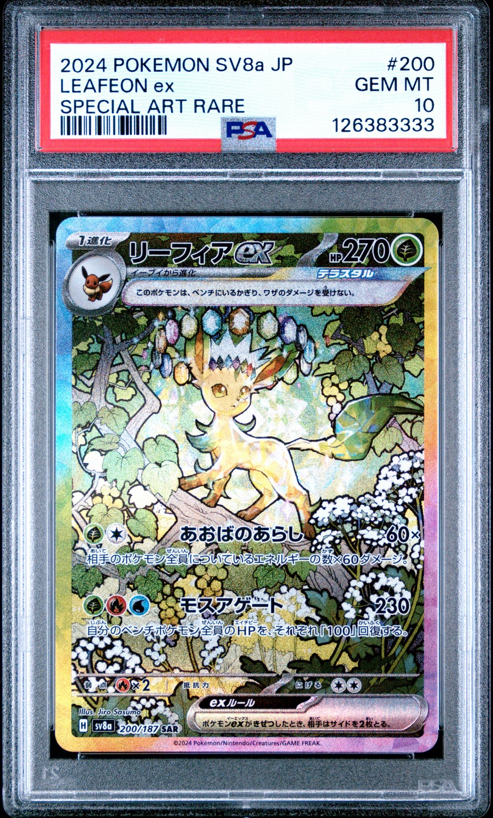 2024 POKEMON JPN SV8A-TERASTAL FEST EX SPECIAL ART RARE #200 LEAFEON EX PSA 10 - Image 1