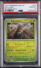 2024 POKEMON JPN SV8A-TERASTAL FEST EX REVERSE HOLO #015 WO-CHIEN PSA 10 - Image 2