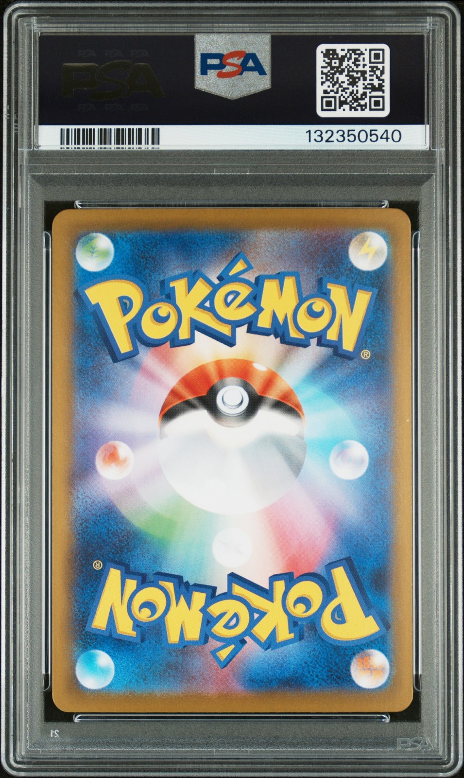 2025 POKEMON JPN M2-INFERNO X SPECIAL ART RARE #110 MEGA CHARIZARD X EX PSA 10 - Image 3