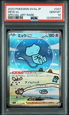 2023 POKEMON JPN SV4A-SHINY TREASURE EX SPECIAL ART RARE #347 MEW EX PSA 10 - Image 2