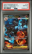 2025 POKEMON JPN M2-INFERNO X SPECIAL ART RARE #110 MEGA CHARIZARD X EX PSA 10 - Image 2