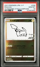 2021 POKEMON JPN S PROMO YU NAGABA X POKEMON CARD GAME CAMPAIGN PIKACHU PSA 10 - Image 2