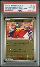 2025 POKEMON JPN SV-P PROMO #261 HIROSHIMA'S PIKACHU PSA 10 - Image 2