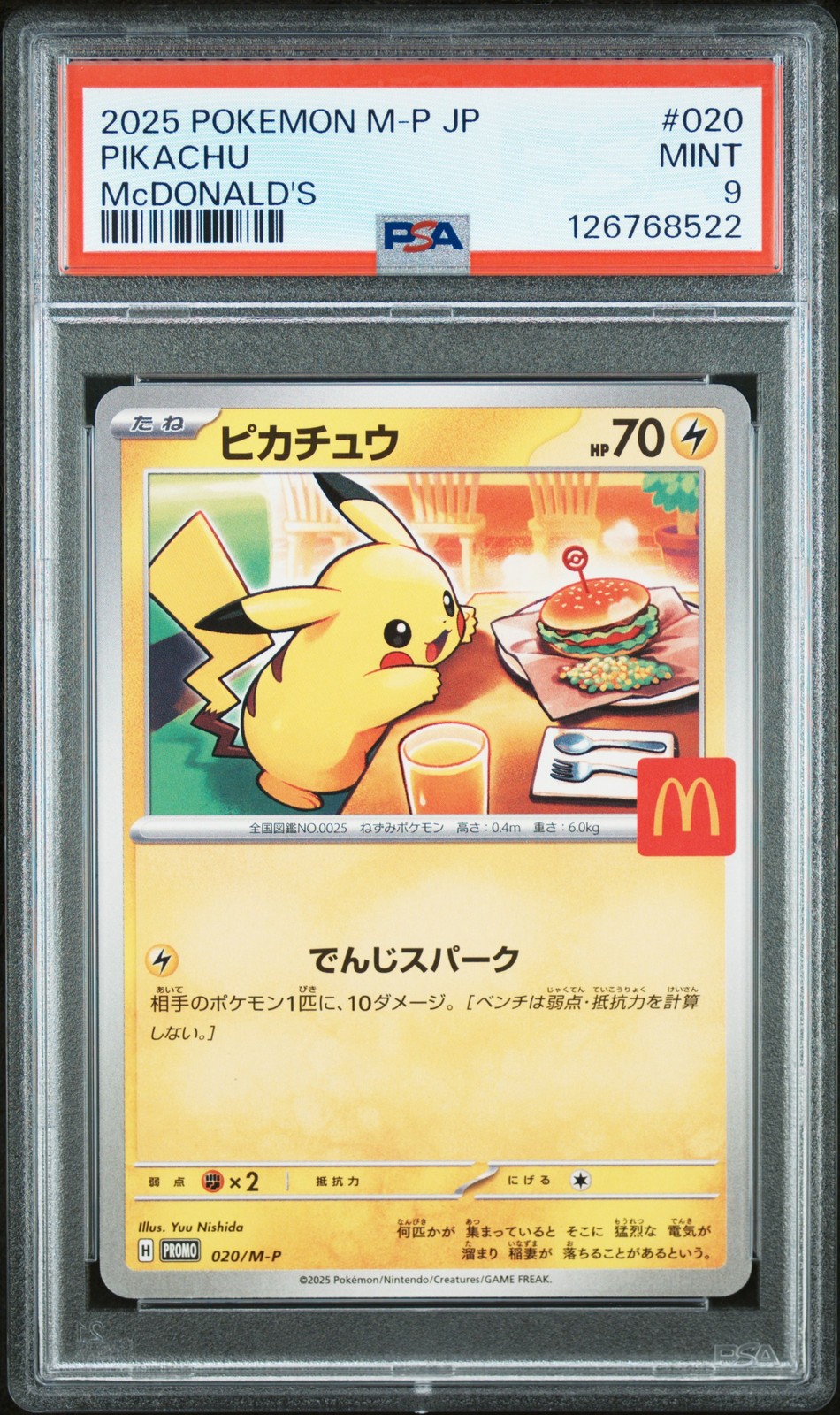2025 POKEMON JPN M-P PROMO MCDONALD'S #020 PIKACHU PSA 9 - Image 1