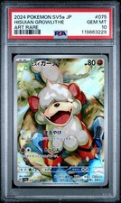 2024 POKEMON JPN SV5A-CRIMSON HAZE ART RARE #075 HISUIAN GROWLITHE PSA 10 - Image 2