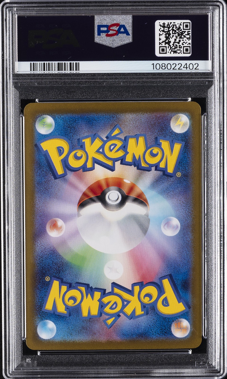 2024 POKEMON JPN SV8A-TERASTAL FEST EX #069 SYLVEON EX PSA 10 - Image 3