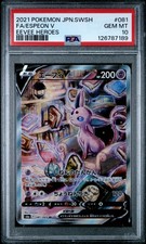 2021 POKEMON JPN SWORD & SHIELD EEVEE HEROES #081 FULL ART/ESPEON V PSA 10 - Image 2