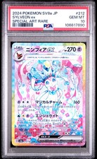 2024 POKEMON JPN SV8A-TERASTAL FEST EX SPECIAL ART RARE #212 SYLVEON EX PSA 10 - Image 2