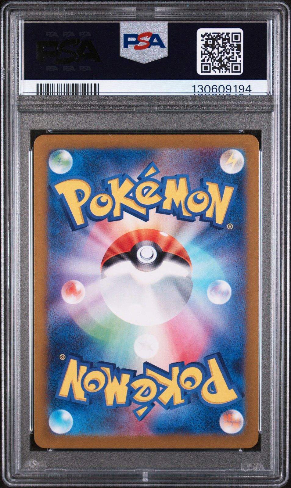 2024 POKEMON JPN SV6-TRANSFORMATION MASK ART RARE #105 WATTREL PSA 10 - Image 3