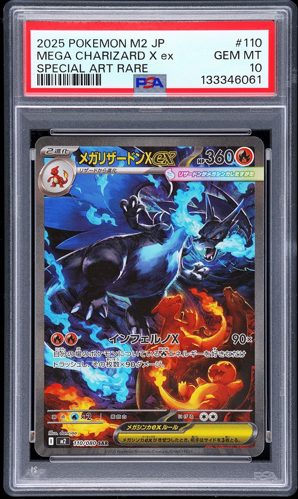 2025 POKEMON JPN M2-INFERNO X SPECIAL ART RARE #110 MEGA CHARIZARD X EX PSA 10