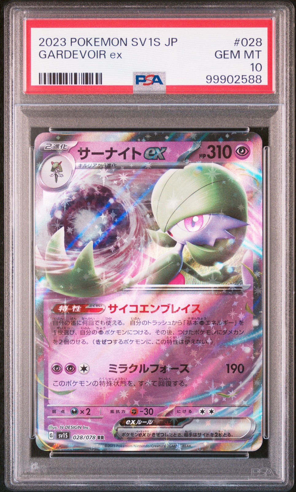 2023 POKEMON JPN SV1S-SCARLET EX #028 GARDEVOIR EX PSA 10 - Image 1