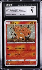 2017 POKEMON SUN & MOON PROMOS VULPIX'S CRYSTAL SEASON SPECIAL BOX VULPIX CGC 9 - Image 2