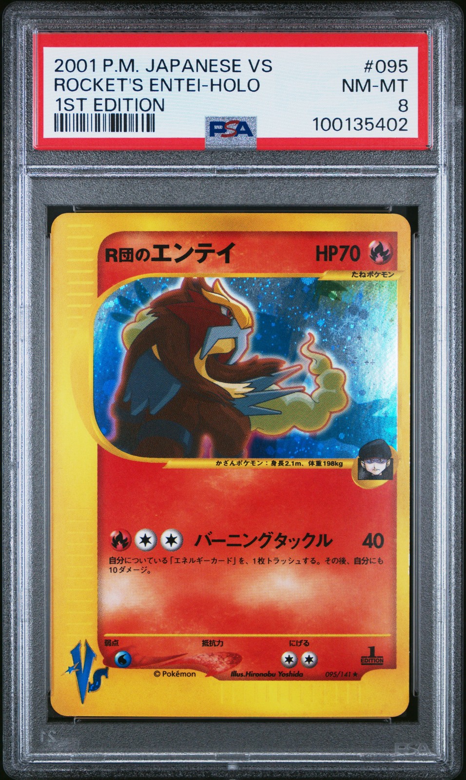 2001 POKEMON JPN VS 1ST ED #095 ROCKET'S ENTEI-HOLO PSA 8