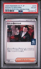 2025 POKEMON JPN SV-P PROMO #270 TEAM ROCKET'S GIOVANNI PSA 4 - Image 2