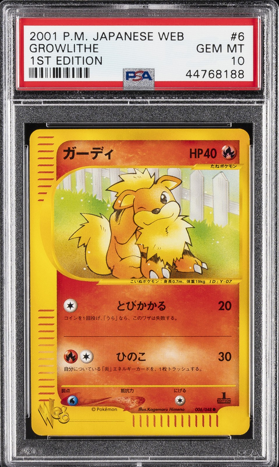 2001 POKEMON JPN WEB 1ST ED #006 GROWLITHE PSA 10 - Image 1