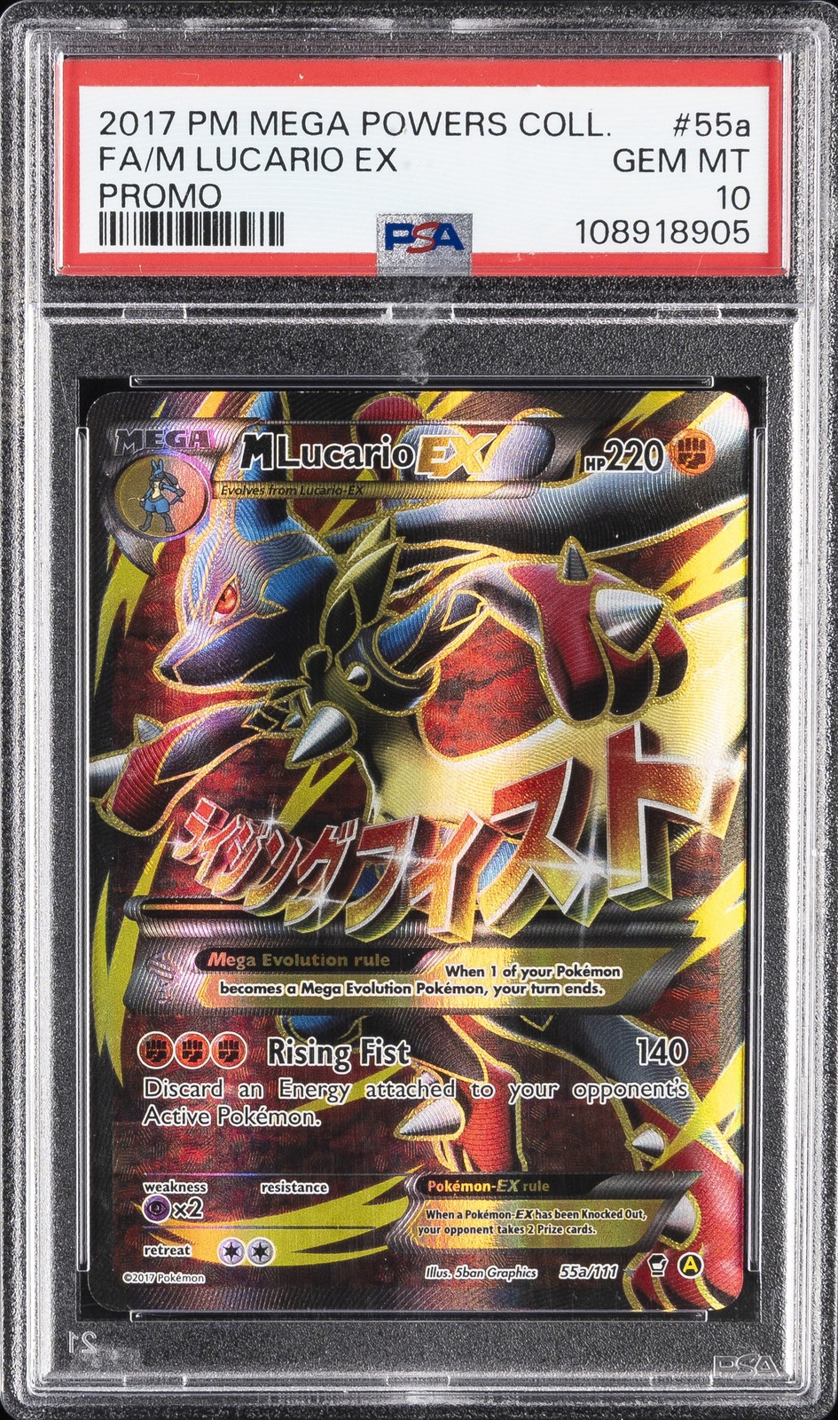 2017 POKEMON MEGA POWERS COLL PROMO #55A FULL ART/M LUCARIO EX PSA 10