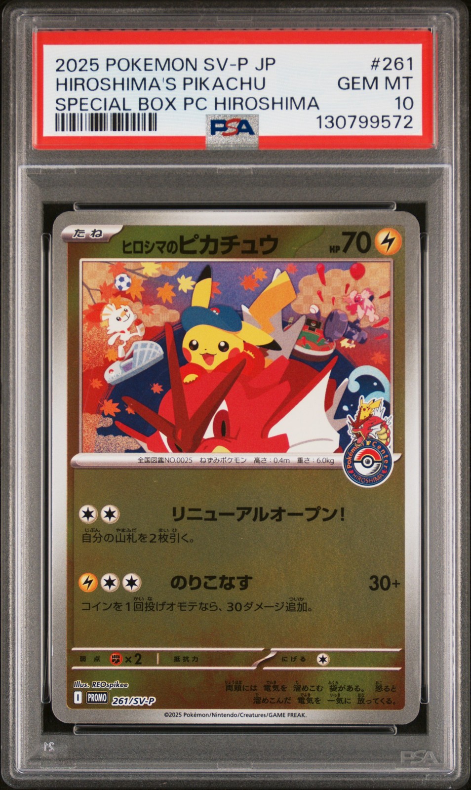 2025 POKEMON JPN SV-P PROMO #261 HIROSHIMA'S PIKACHU PSA 10