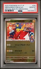 2025 POKEMON JPN SV-P PROMO #261 HIROSHIMA'S PIKACHU PSA 10 - Image 2