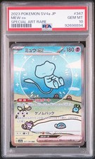 2023 POKEMON JPN SV4A-SHINY TREASURE EX SPECIAL ART RARE #347 MEW EX PSA 10 - Image 2