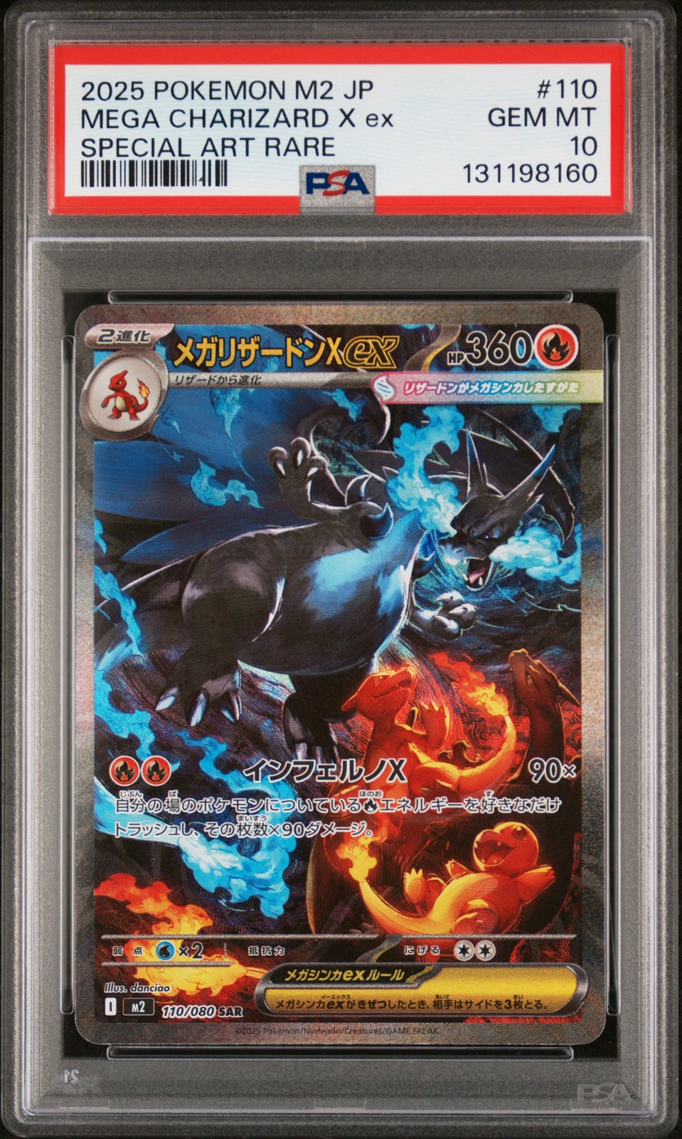 2025 POKEMON JPN M2-INFERNO X SPECIAL ART RARE #110 MEGA CHARIZARD X EX PSA 10