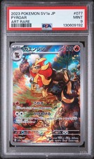 2023 POKEMON JPN SV1A-TRIPLET BEAT ART RARE #077 PYROAR PSA 9 - Image 2