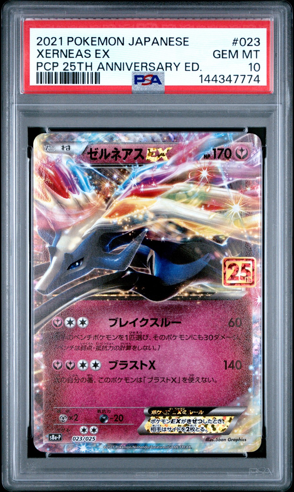 2021 POKEMON JPN PROMO CARD PACK 25TH ANV ED #023 XERNEAS EX PSA 10 - Image 1