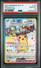 2024 POKEMON JPN SV8-SUPER ELECTRIC BREAKER SUPER RARE #122 PIKACHU EX PSA 10 - Image 2