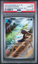 2024 POKEMON JPN SV-P PROMO #193 PALDEAN WOOPER PSA 10 - Image 2