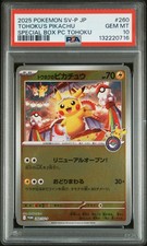 2025 POKEMON JPN SV-P PROMO #260 TOHOKU'S PIKACHU PSA 10 - Image 2