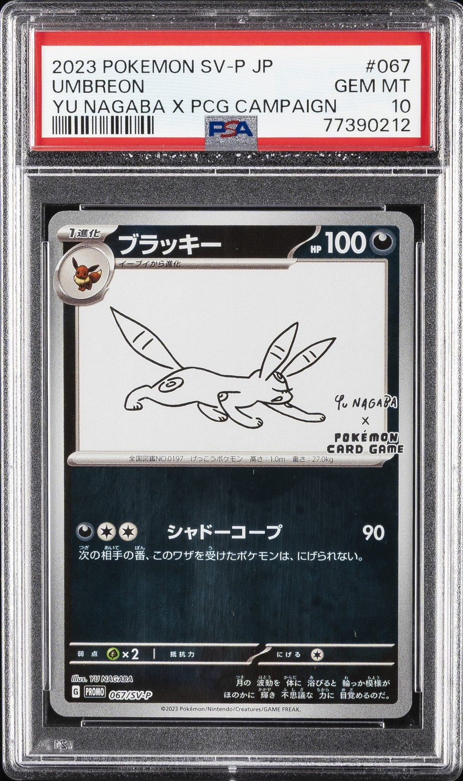 2023 POKEMON JPN SV-P PROMO #067 UMBREON PSA 10