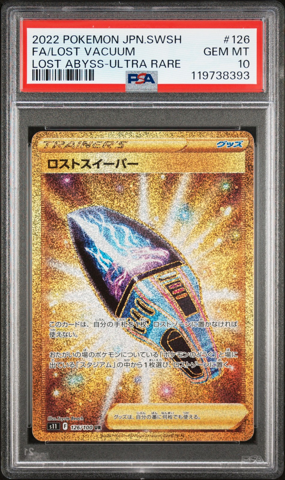 2022 POKEMON JPN SWORD & SHIELD LOST ABYSS #126 FULL ART/LOST VACUUM PSA 10 - Image 1