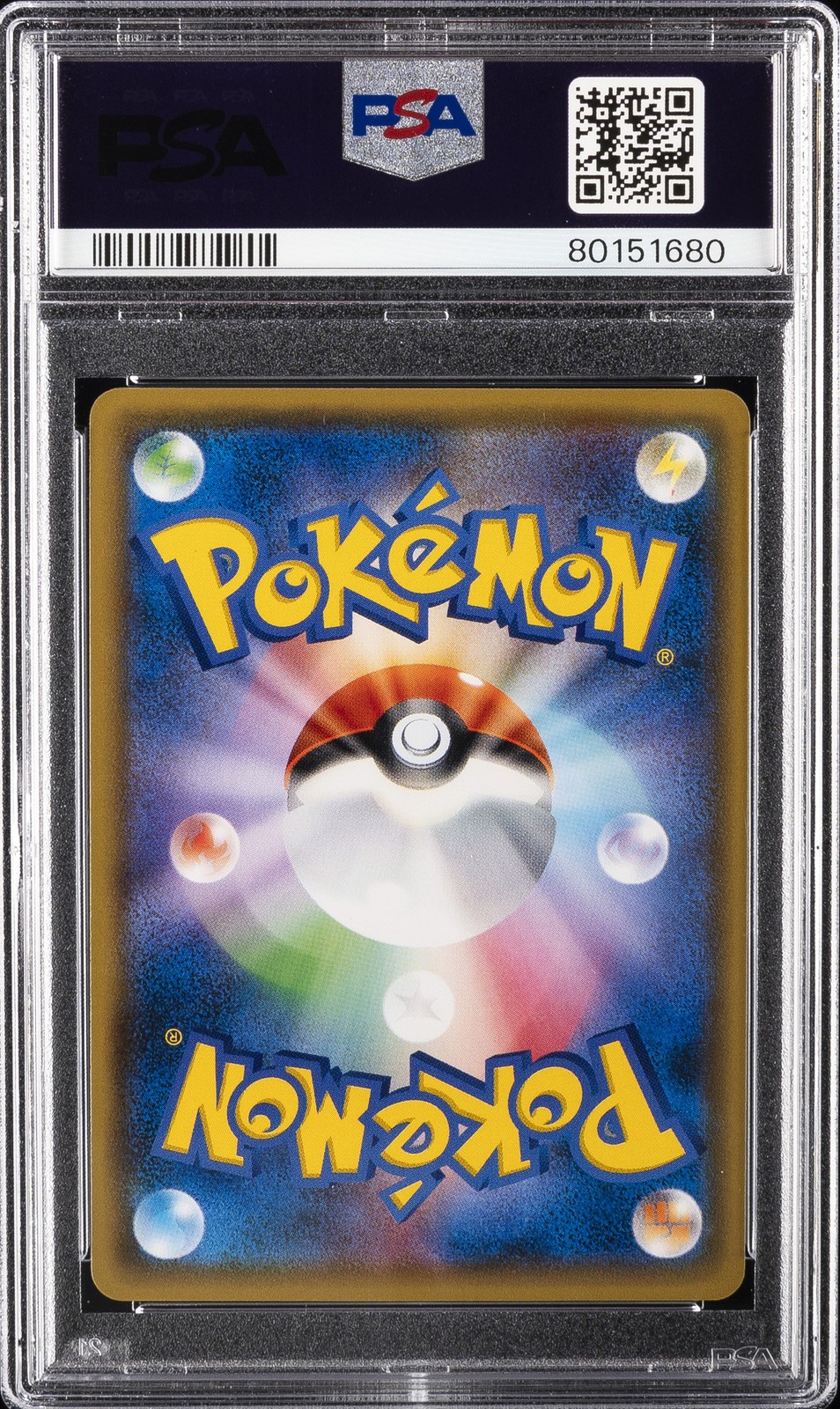 2018 POKEMON JPN SM PROMO POKEMON CENTER 20TH ANV CAMPAIGN RED'S PIKACHU PSA 10 - Image 3
