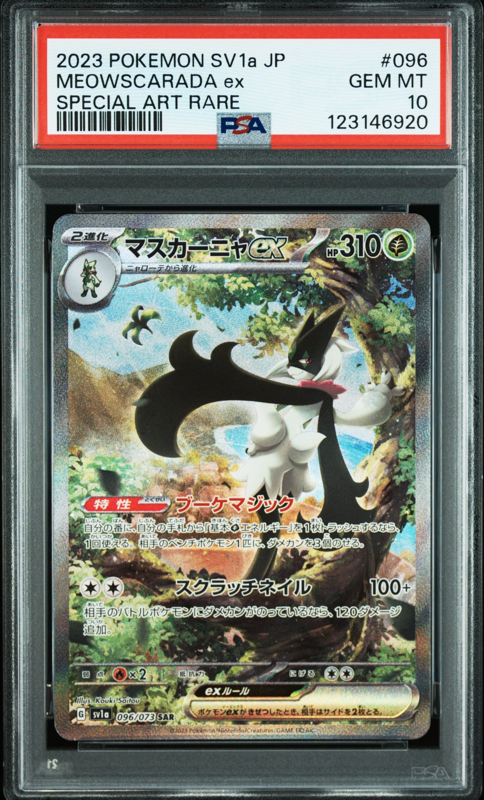 2023 POKEMON JPN SV1A-TRIPLET BEAT SPECIAL ART RARE #096 MEOWSCARADA EX PSA 10
