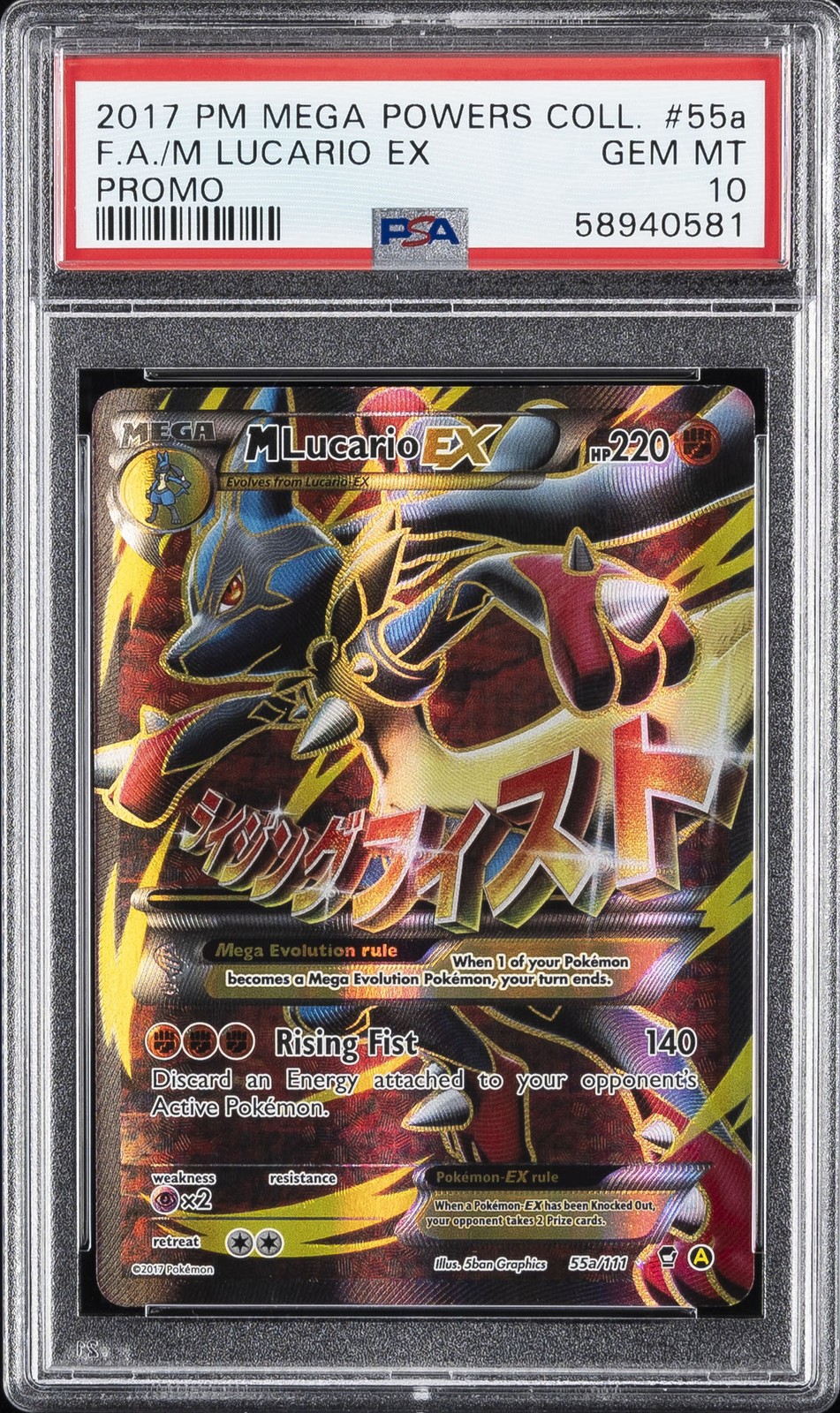 2017 POKEMON MEGA POWERS COLL PROMO #55A FULL ART/M LUCARIO EX PSA 10