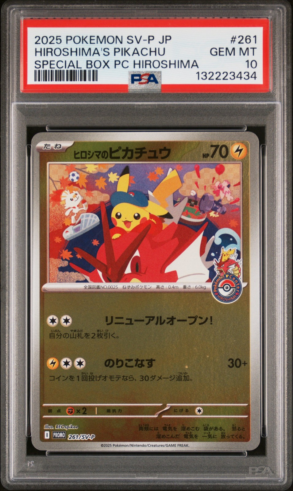 2025 POKEMON JPN SV-P PROMO #261 HIROSHIMA'S PIKACHU PSA 10 - Image 1