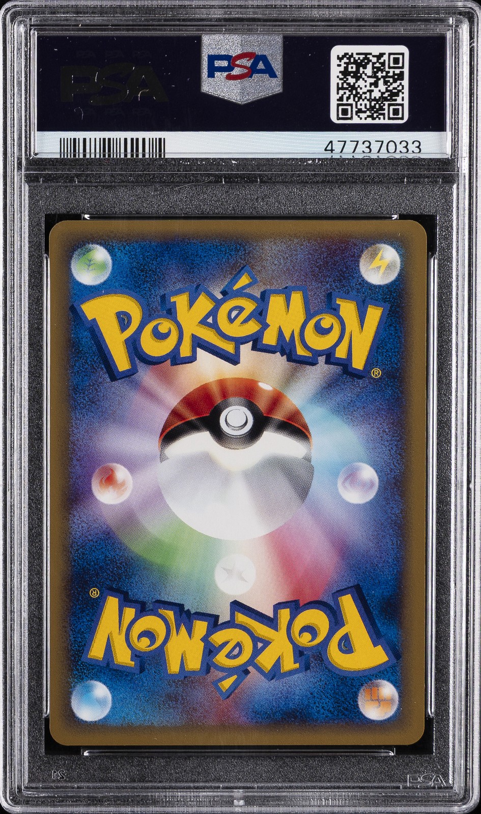 2002 POKEMON JPN SPLIT EARTH 1ST ED #070 BURIED FOSSIL PSA 10 - Image 3