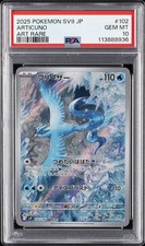 2025 POKEMON JPN SV9-BATTLE PARTNERS ART RARE #102 ARTICUNO PSA 10 - Image 2