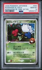 2008 POKEMON JPN BONDS TO THE END OF TIME 1ST ED #007 ROSERADE GL-HOLO PSA 10 - Image 2