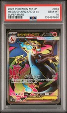 2025 POKEMON JPN M2-INFERNO X SUPER RARE #094 MEGA CHARIZARD X EX PSA 10 - Image 2