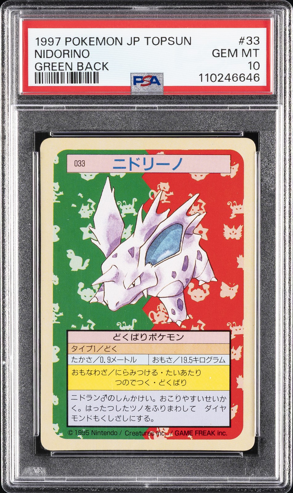 1997 POKEMON JPN TOPSUN GREEN BACK #33 NIDORINO PSA 10 - Image 1